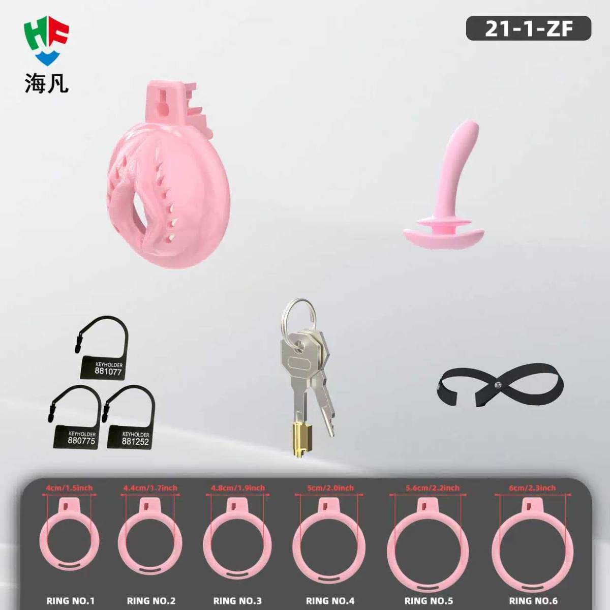 Generation 21 Chastity Cage Set (21—1, 21—2) - detail 1