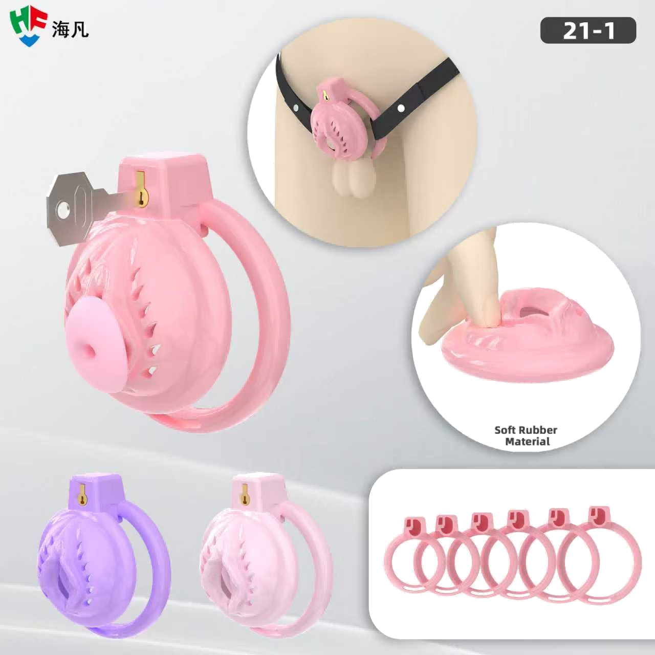Generation 21 Chastity Cage Set (21—1, 21—2) - main image