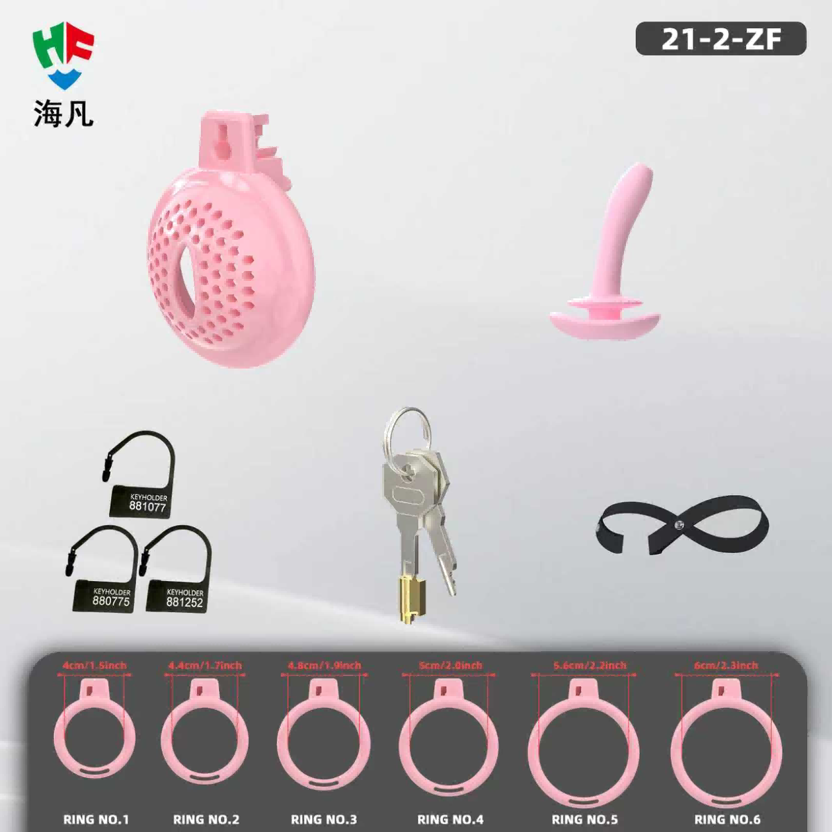 Generation 21 Chastity Cage Set (21—2) - detail 1