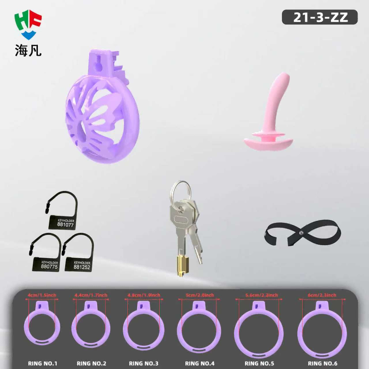 Generation 21 Chastity Cage Set (21—2, 21—3) - detail 1