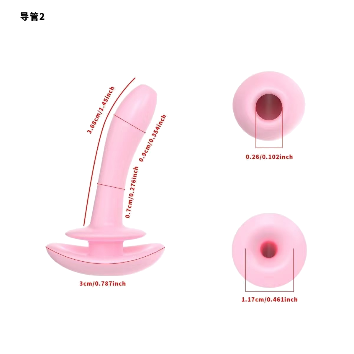 1 large skin-tone urethral tube - detail 1