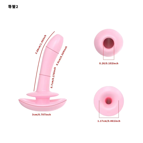 1 large skin-tone urethral tube - detail 1