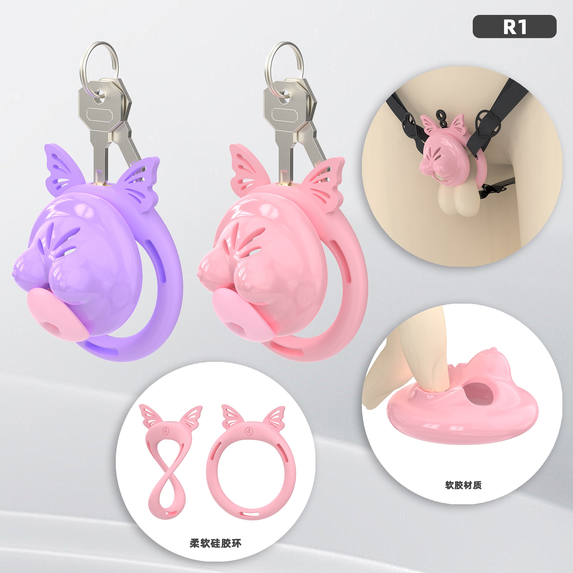 R1 Chastity Cage Set (4 Silicone Rings) - main image